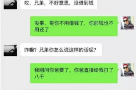 卫东商账追讨清欠服务